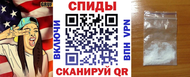 Амфетамин Розовый  Купить где  Белебей 