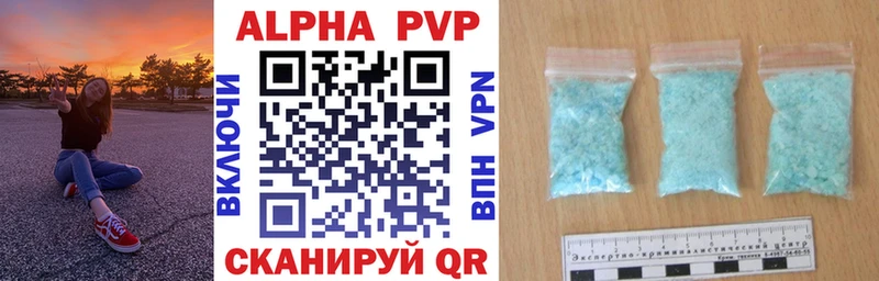 Alpha PVP кристаллы  Купить где  Белебей 