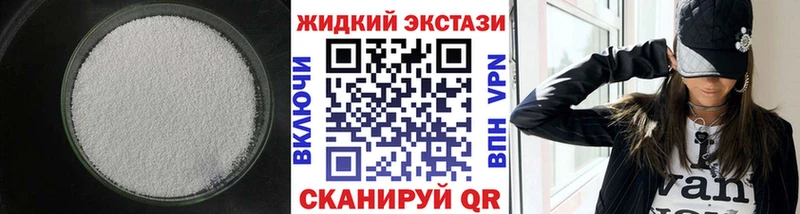 Купить  Белебей  Бутират оксибутират 