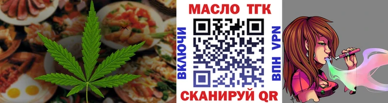 Печенье с ТГК конопля  Купить  Белебей 