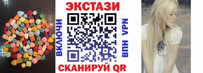 Купить где  Белебей  Ecstasy 99% 