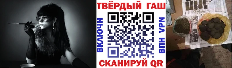 Гашиш Cannabis  Купить  Белебей 