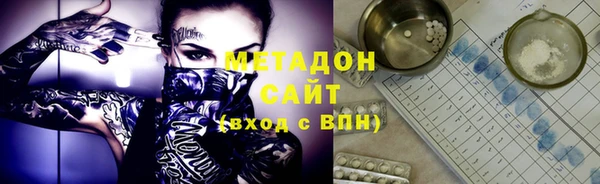 амфетамин Костерёво