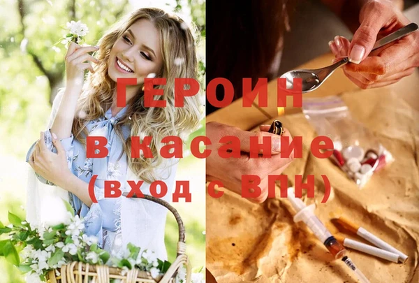 амфетамин Костерёво