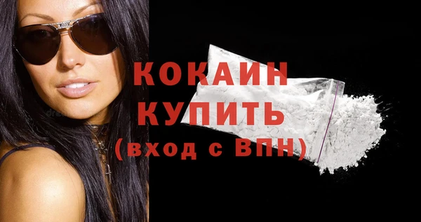 кристаллы Корсаков
