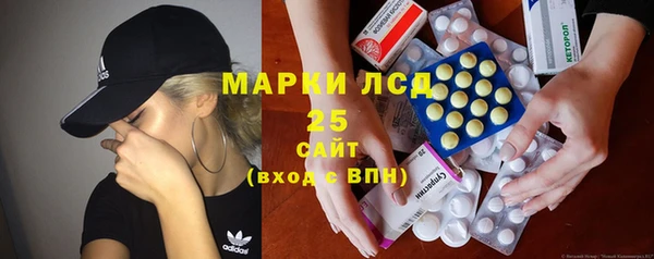 амфетамин Костерёво