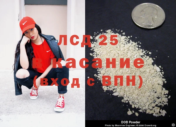 кристаллы Корсаков