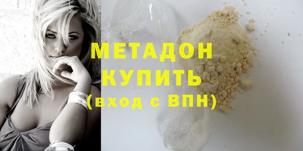 амфетамин Костерёво
