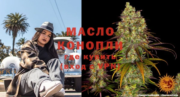 амфетамин Костерёво