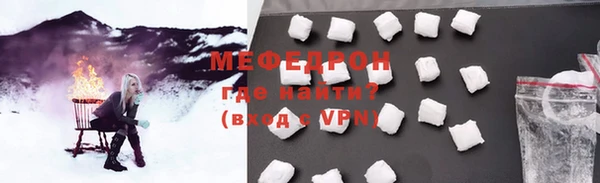 кристаллы Корсаков