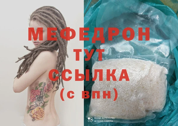 кристаллы Корсаков