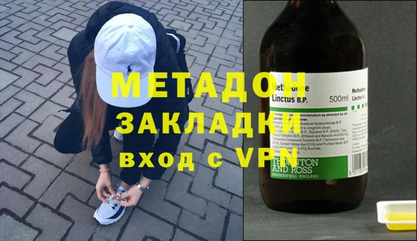 амфетамин Костерёво