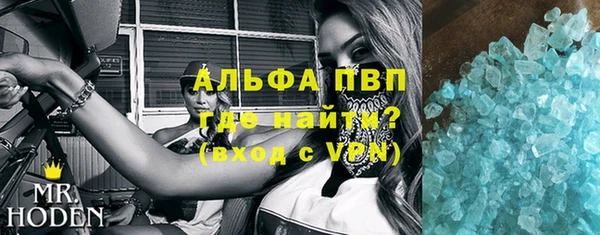 кристаллы Корсаков