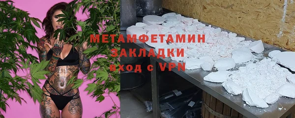 амфетамин Костерёво