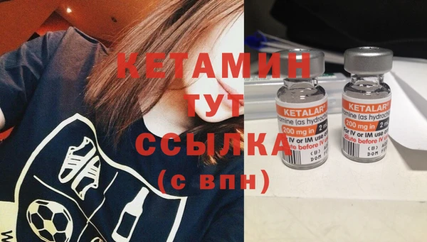 амфетамин Костерёво