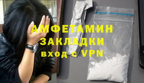 амфетамин Костерёво