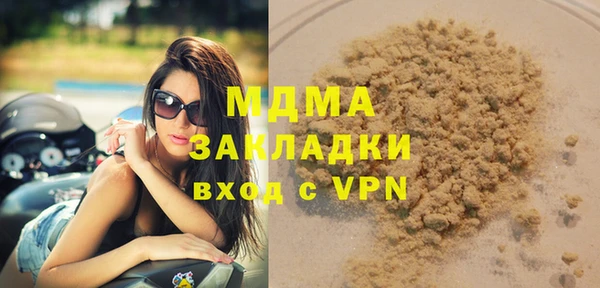 амфетамин Костерёво