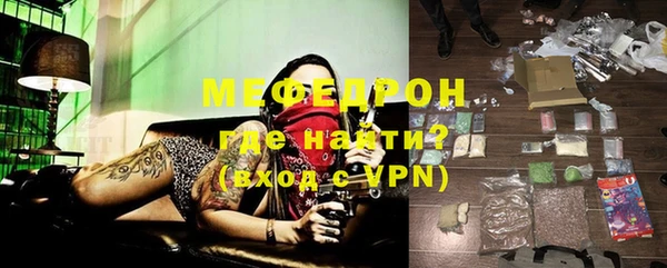 кристаллы Корсаков