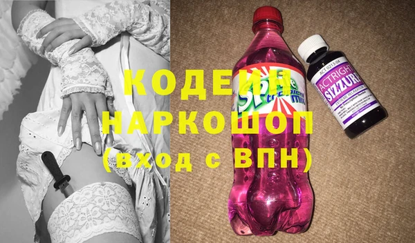 амфетамин Костерёво
