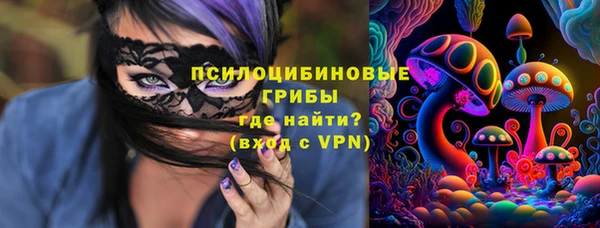 амфетамин Костерёво