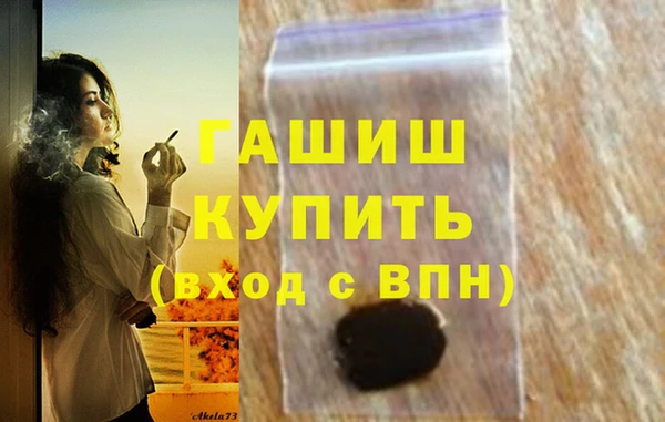 амфетамин Костерёво