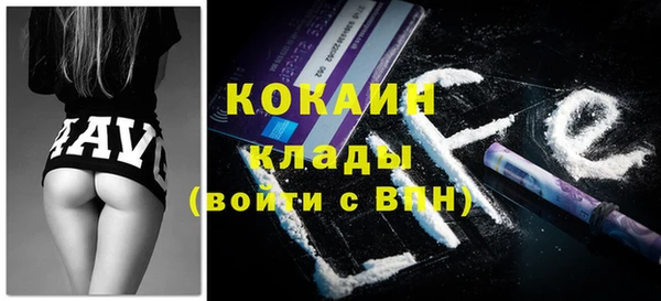 амфетамин Костерёво