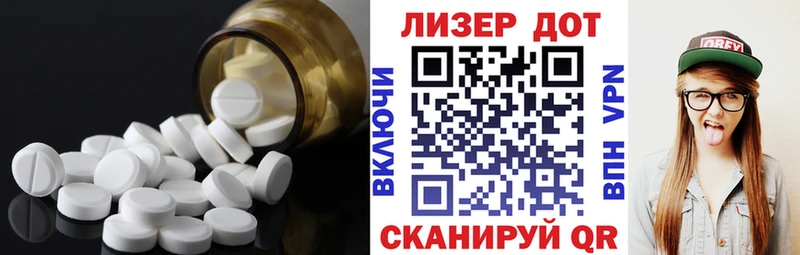 Лсд 25 экстази кислота  Купить где  Белебей 