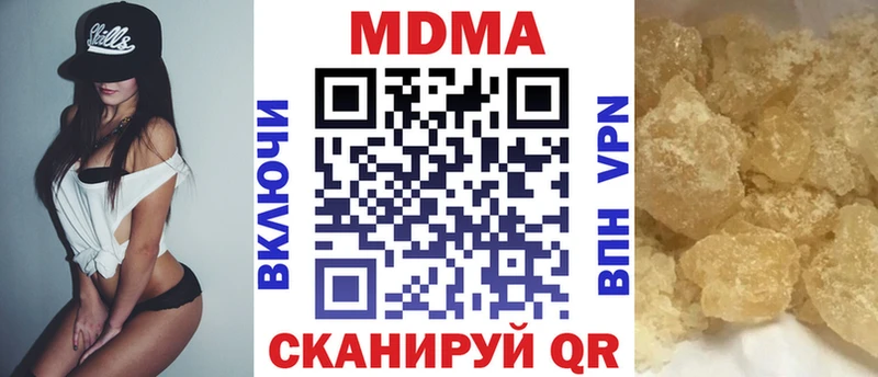 MDMA кристаллы  Купить  Белебей 