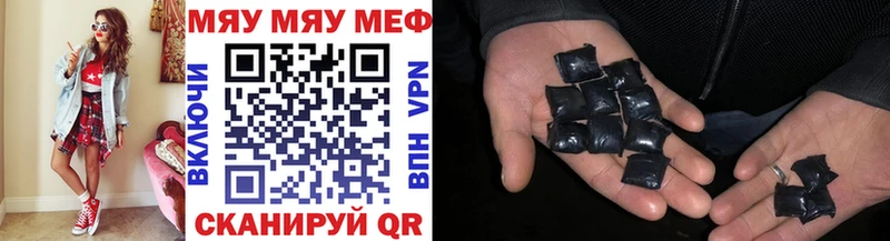 Купить где  Белебей  Меф VHQ 