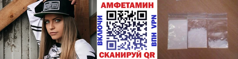 Первитин витя  Купить закладки  Белебей 