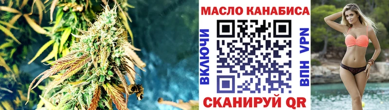 Купить закладки  Белебей  Дистиллят ТГК концентрат 