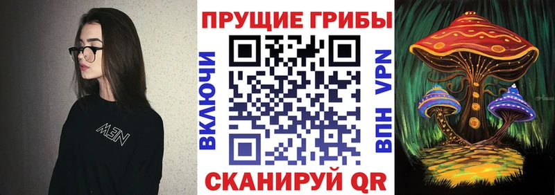 Галлюциногенные грибы мухоморы  Купить где  Белебей 